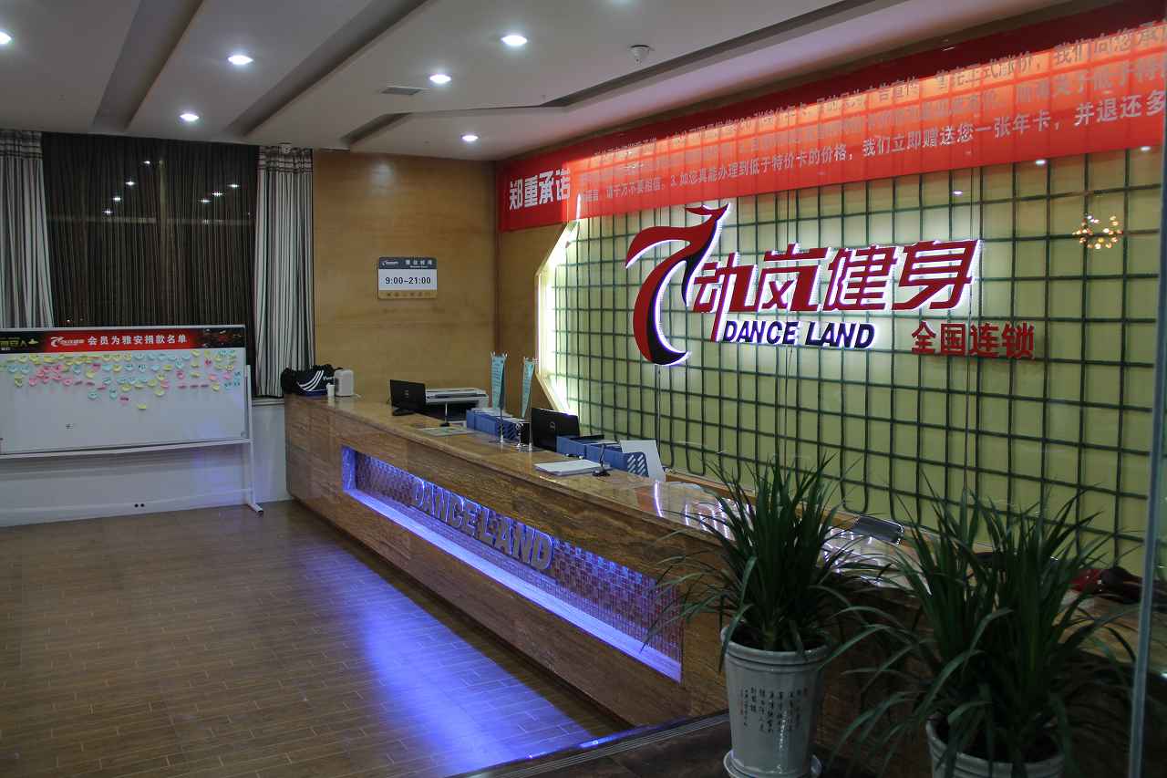 健身房運營之健身房淡季促銷方案